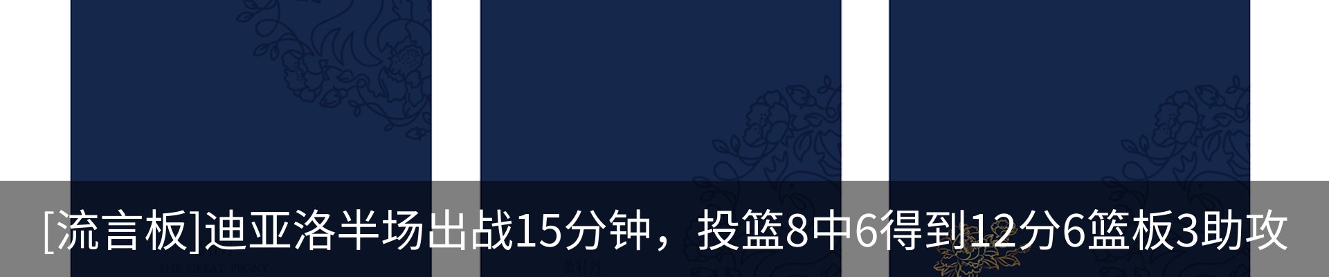 行业资讯